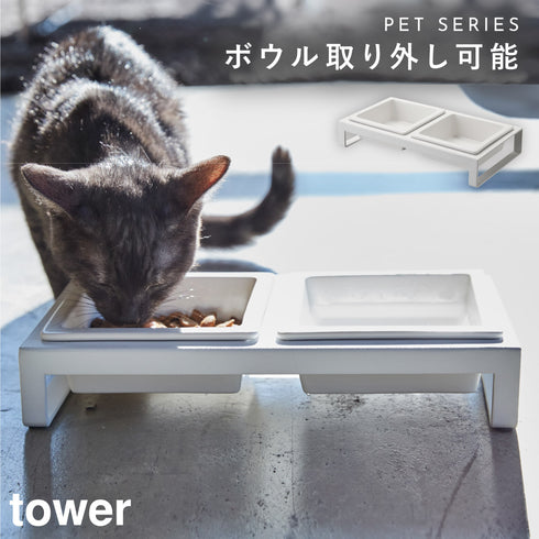 ペットフードボウルスタンドセット タワー